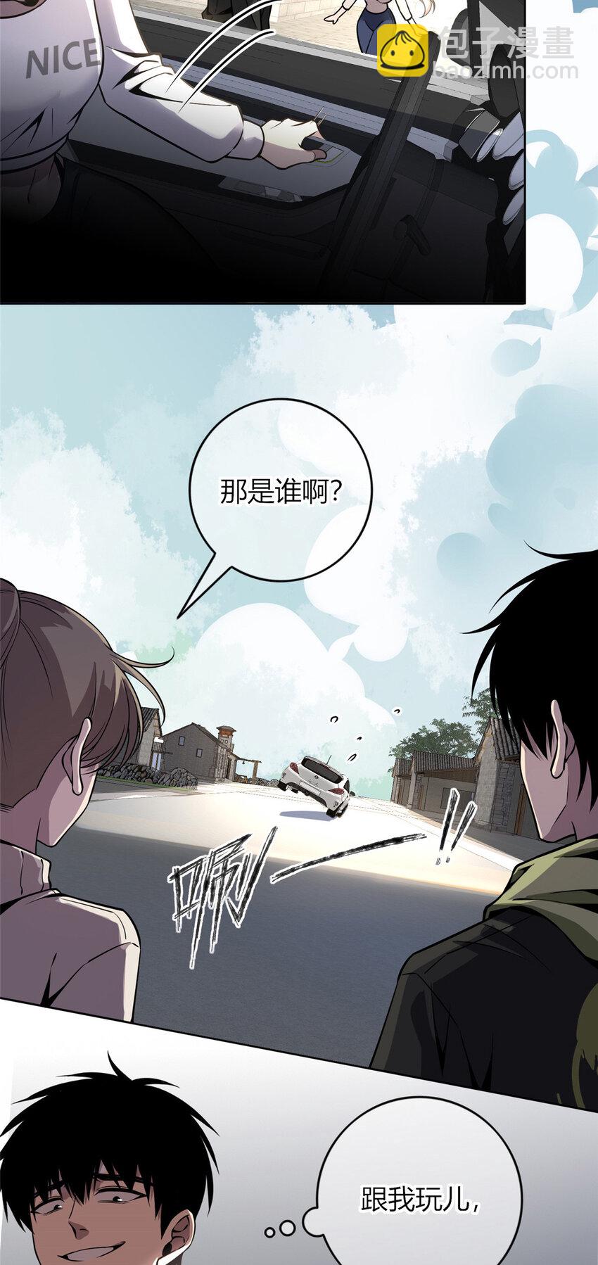 23-第23话
