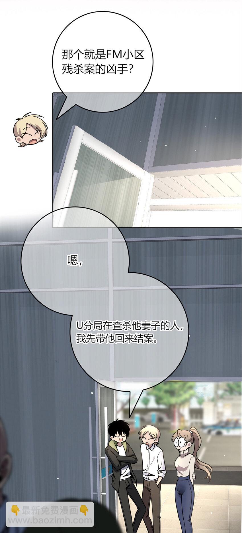 23-第23话