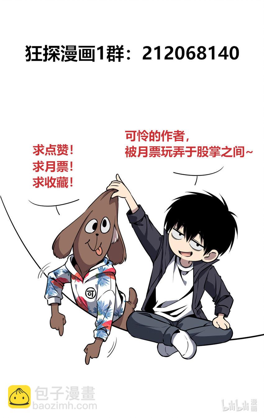 23-第23话