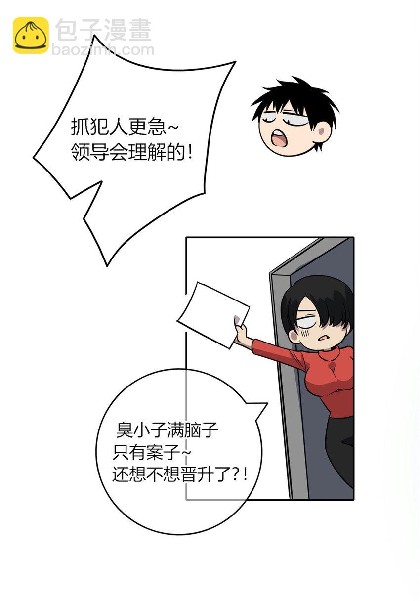 23-第23话