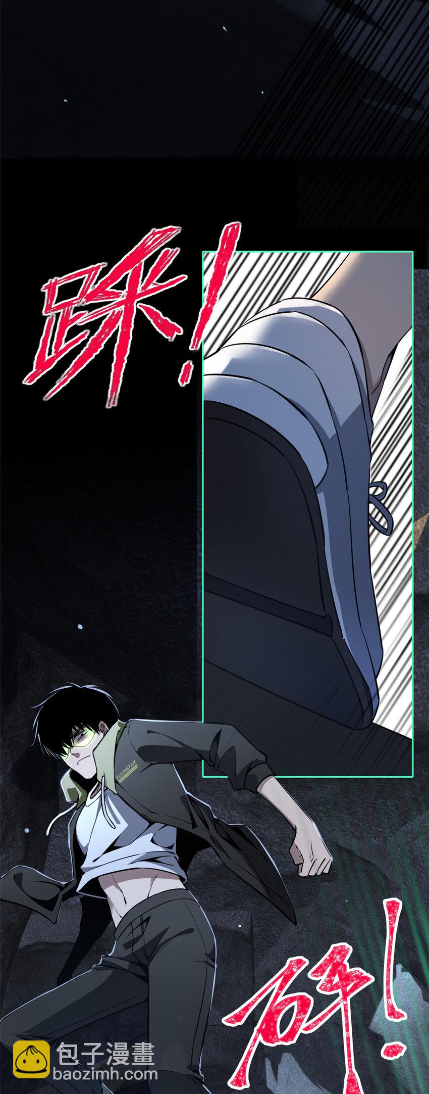 25-第25话