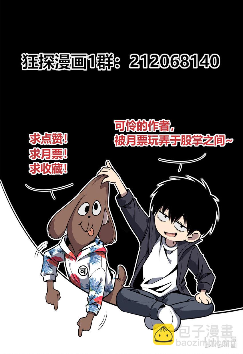 25-第25话