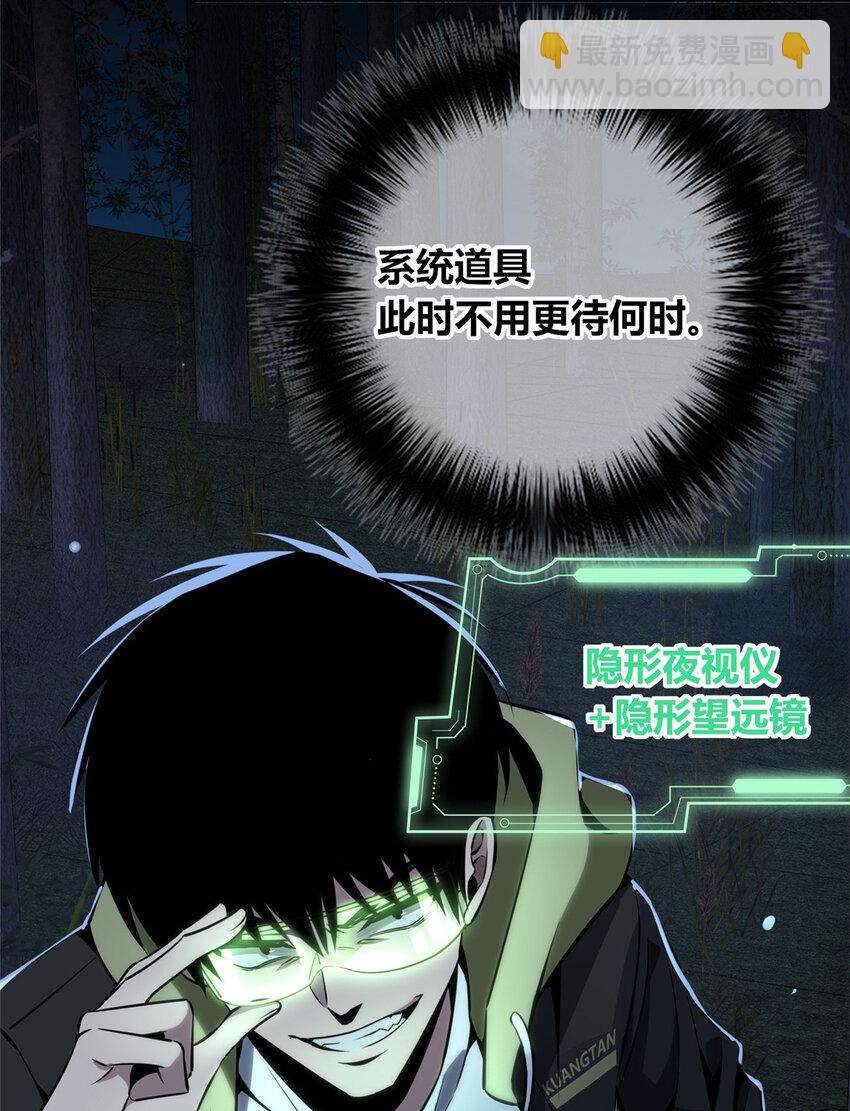 25-第25话