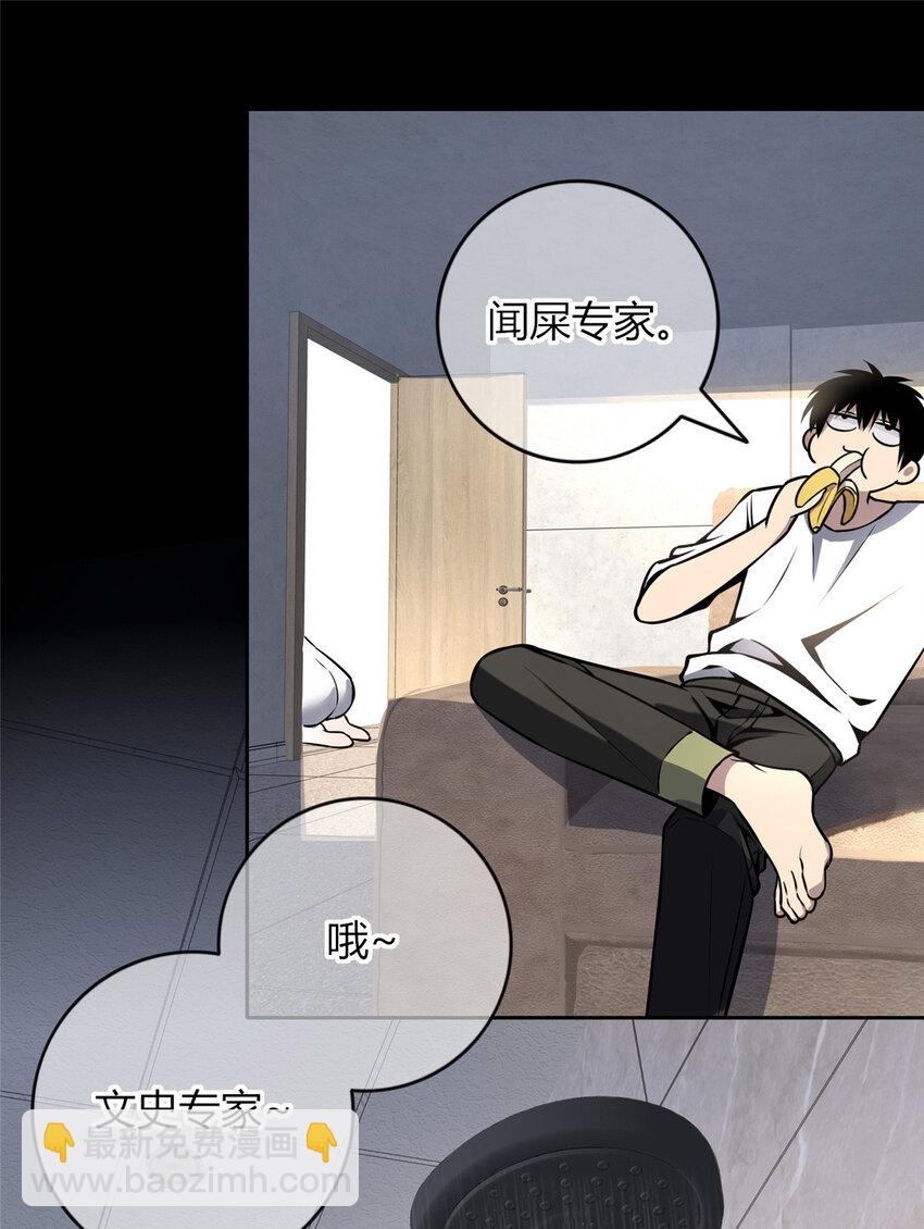 27-第27话