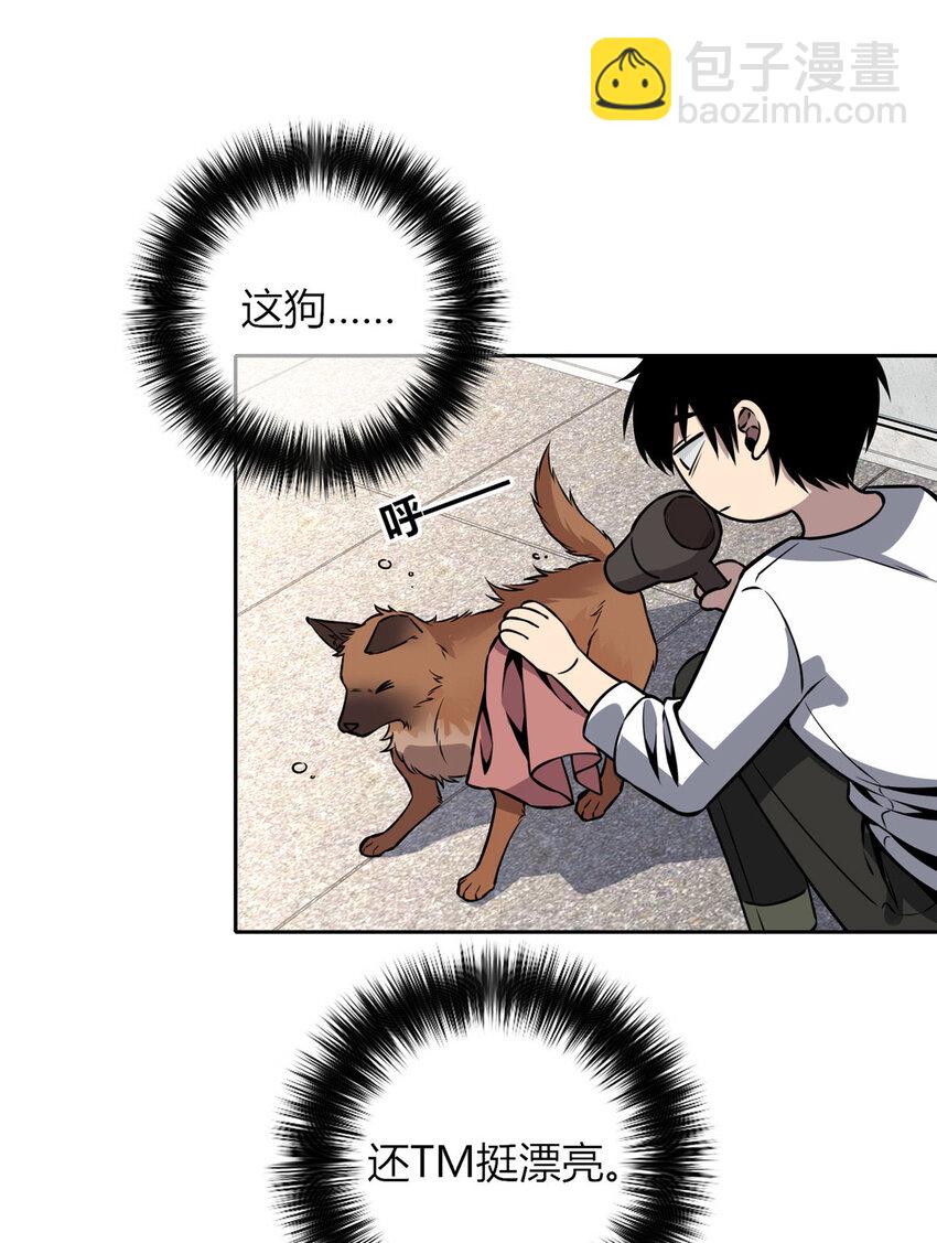 27-第27话