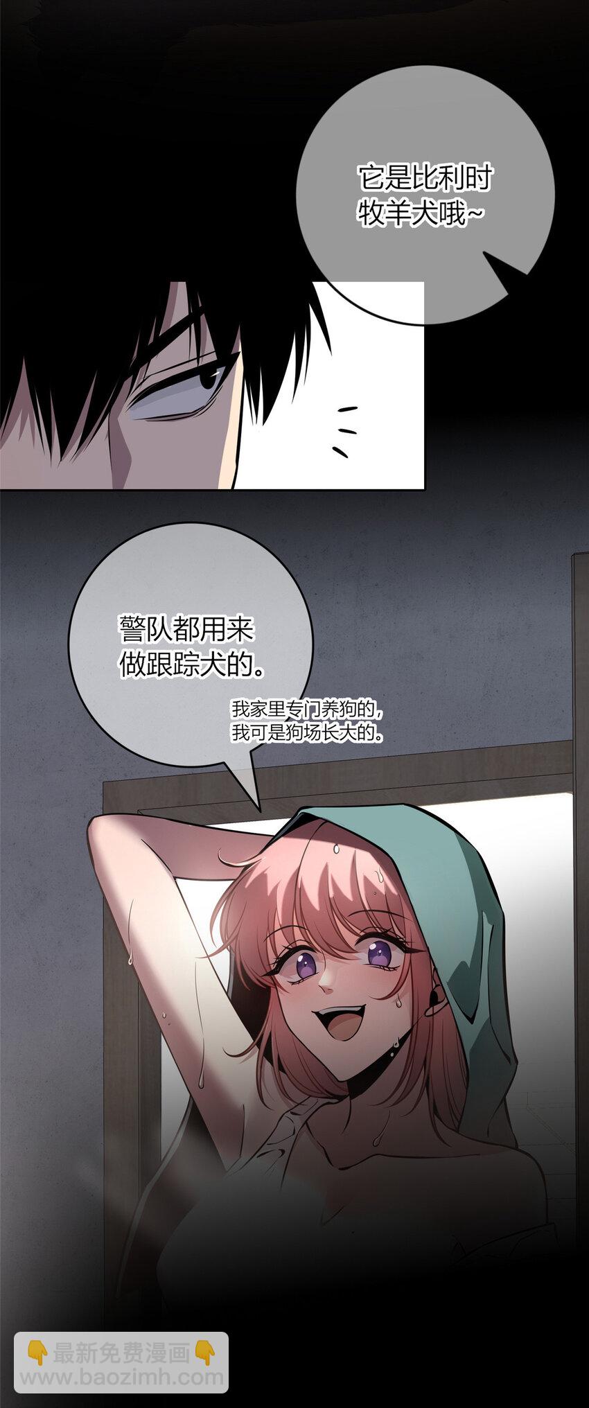 27-第27话