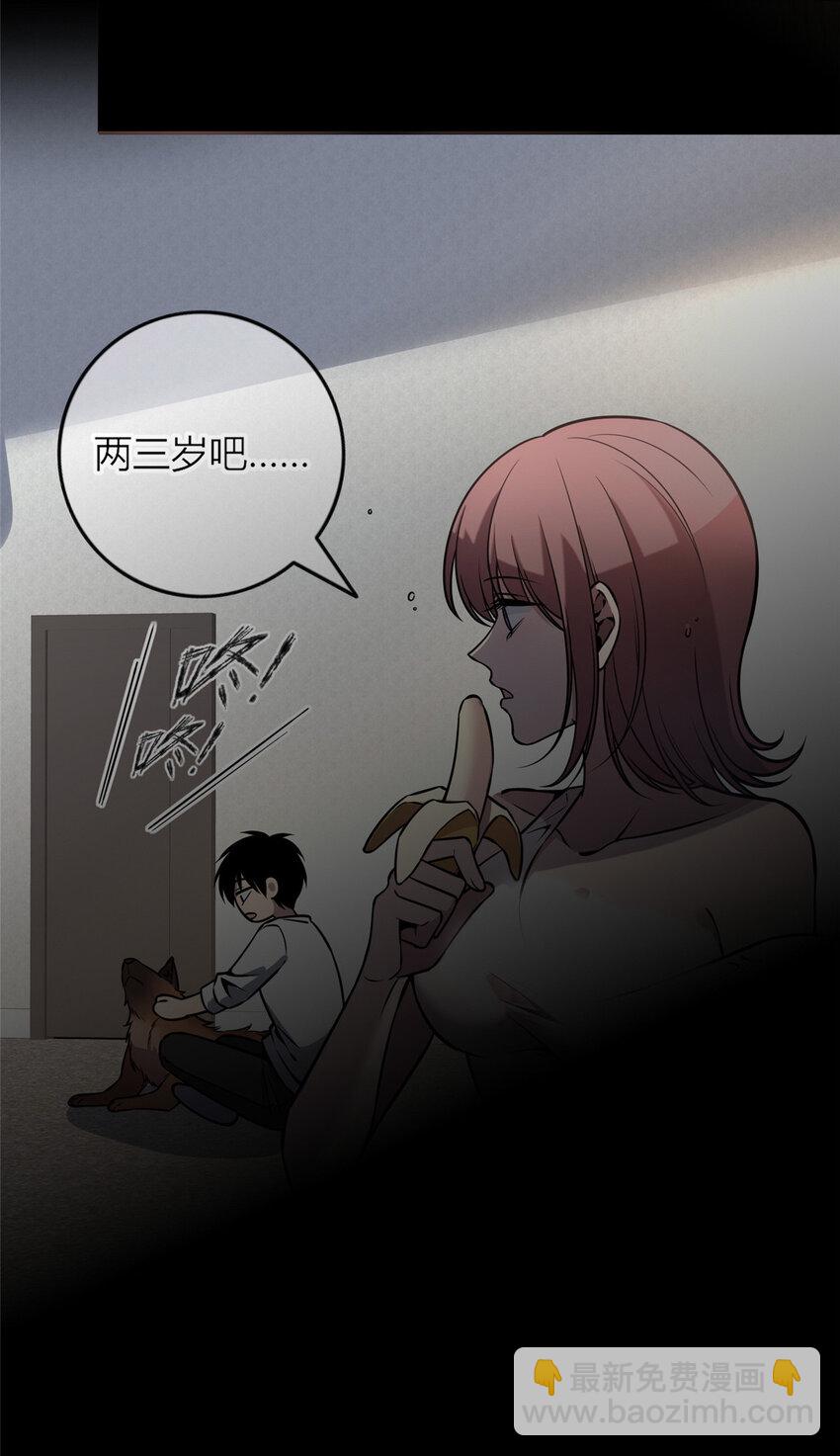 27-第27话