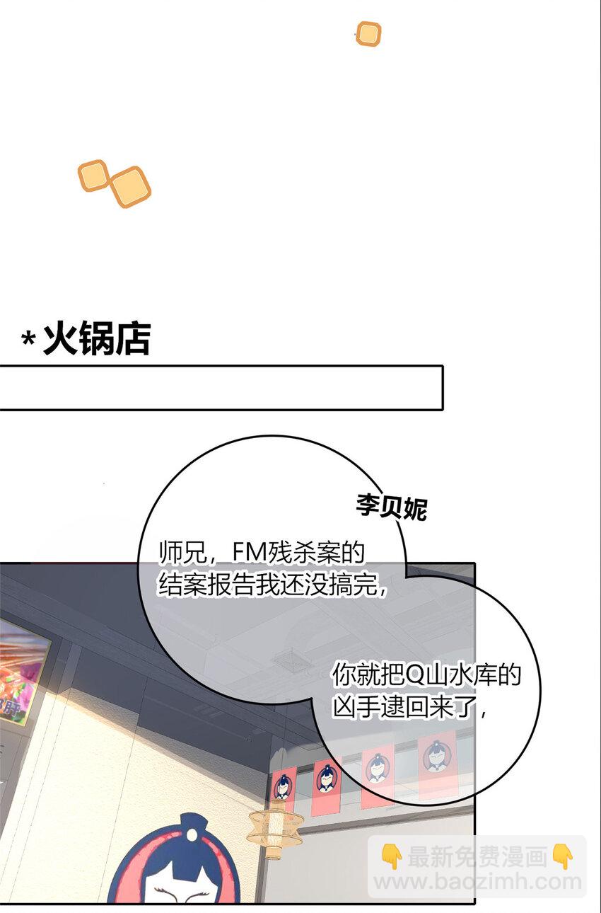 27-第27话