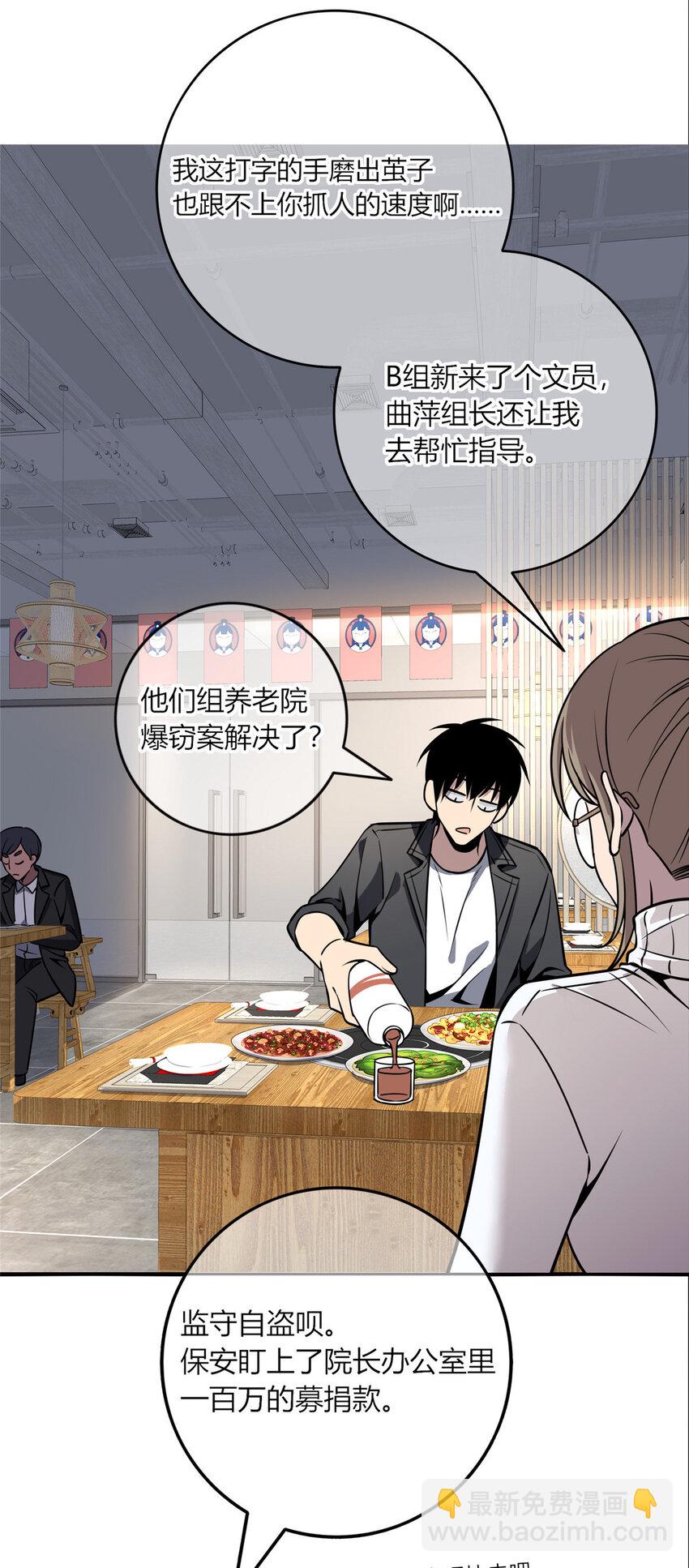 27-第27话
