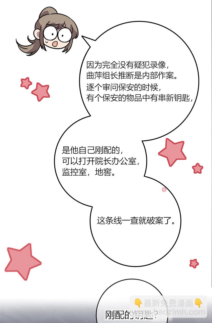 27-第27话