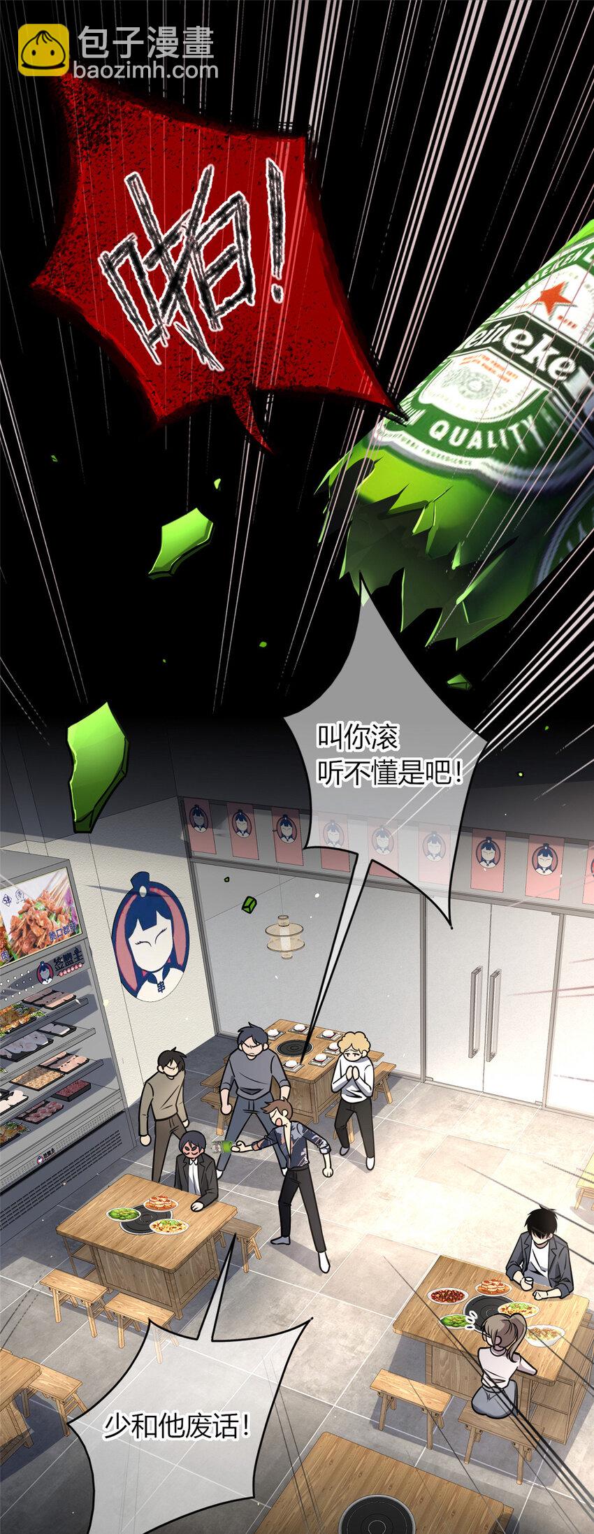 27-第27话