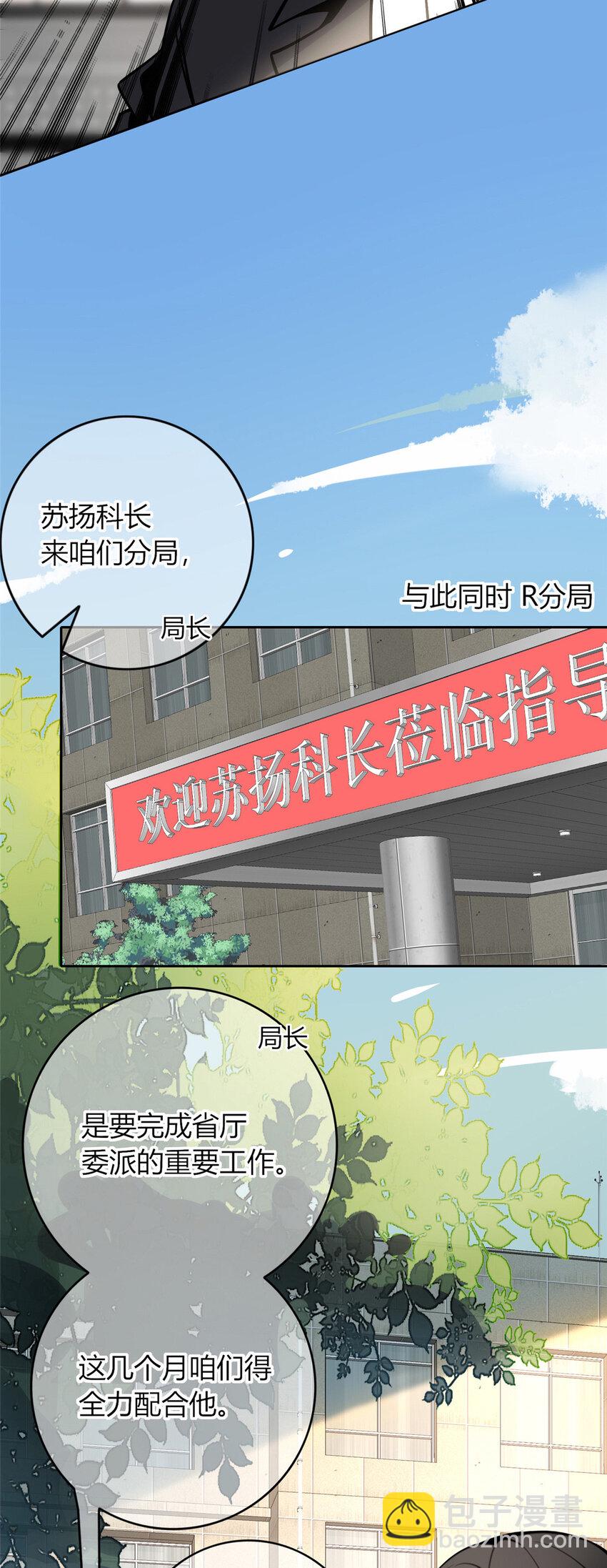 27-第27话