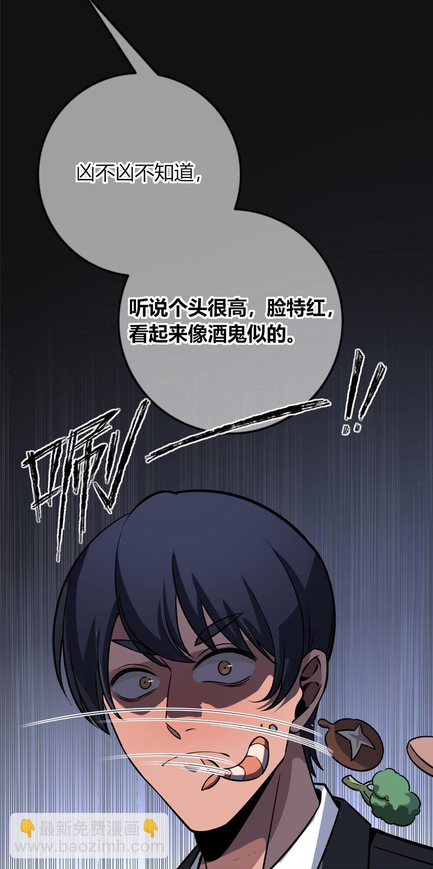 27-第27话