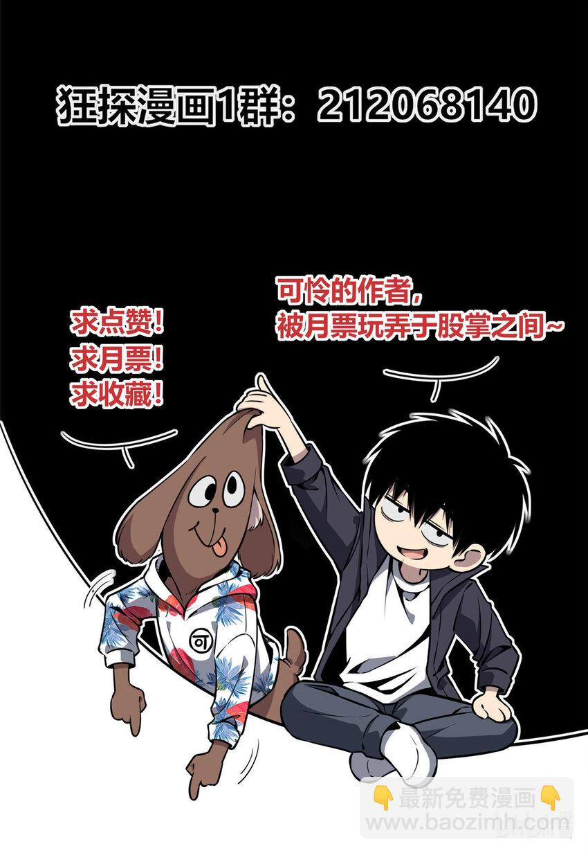 27-第27话