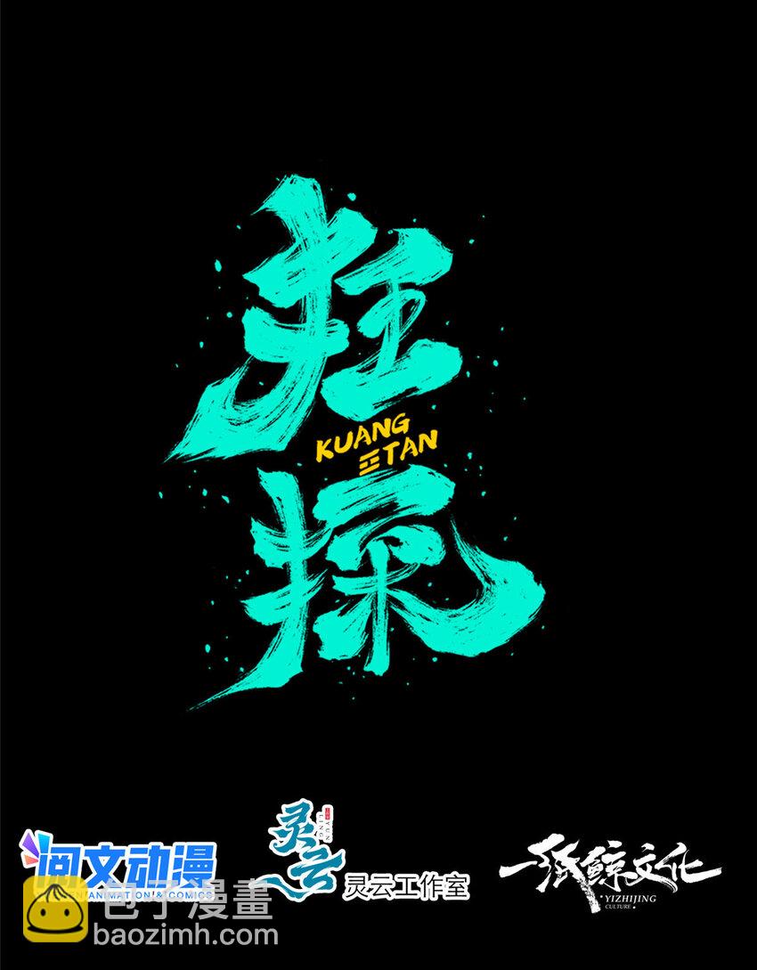 27-第27话