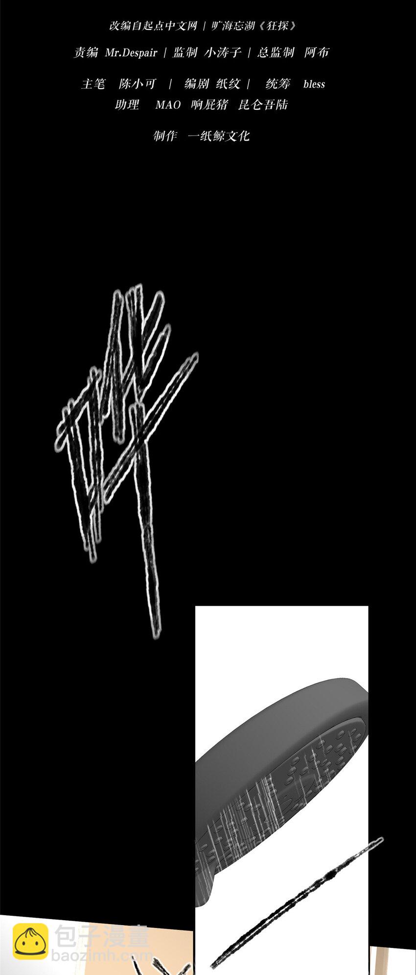 27-第27话