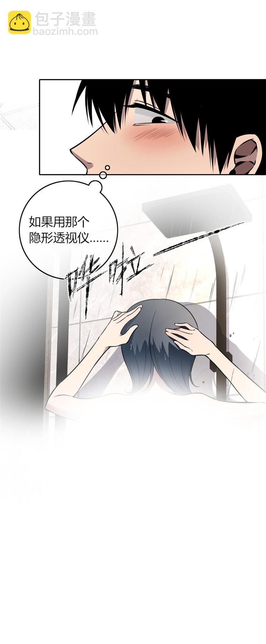 29-第29话
