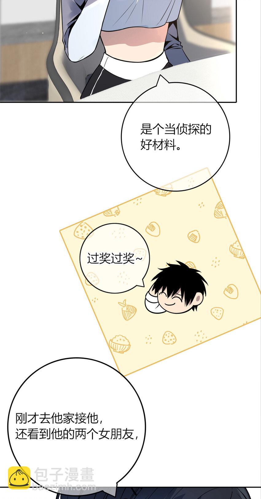 29-第29话