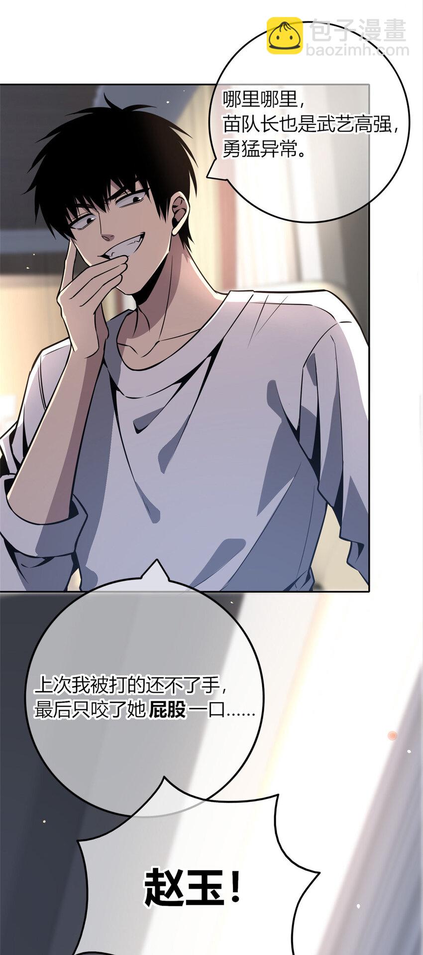 29-第29话