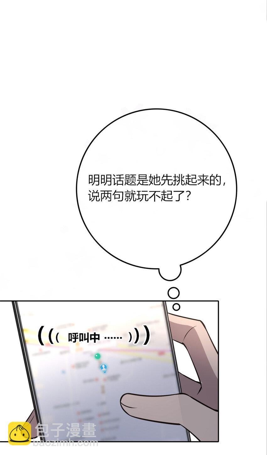 29-第29话