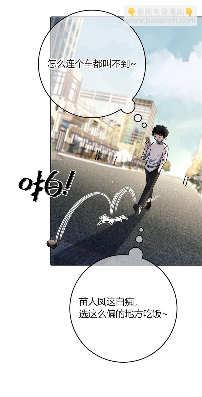 29-第29话