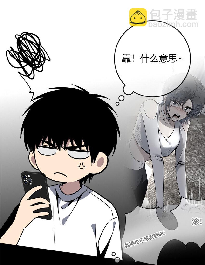 29-第29话