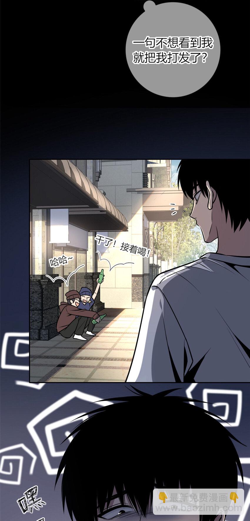 29-第29话