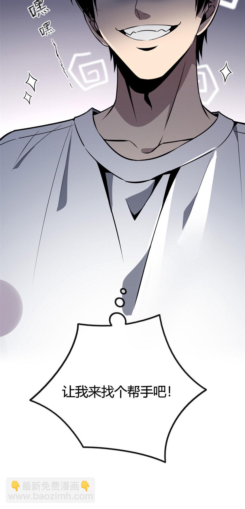 29-第29话
