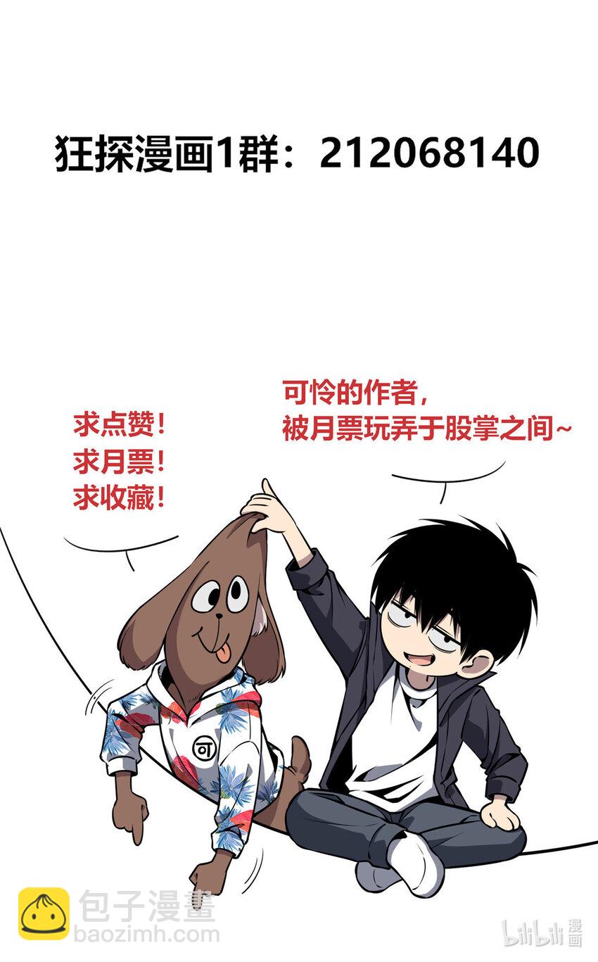 29-第29话