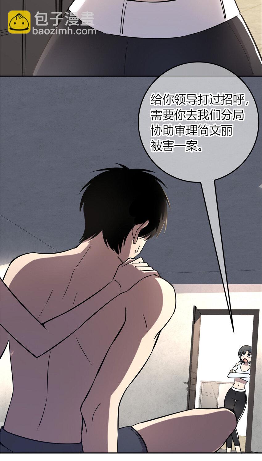 29-第29话