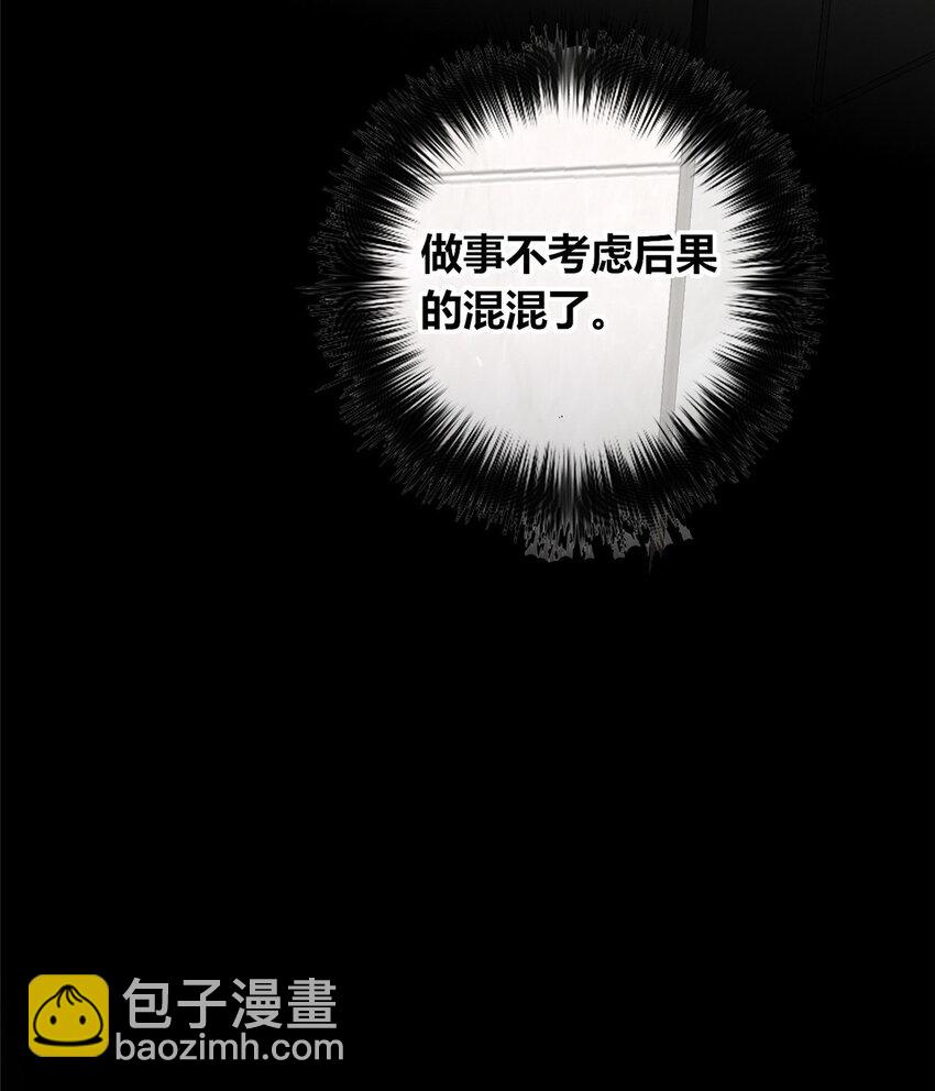 31-第31话
