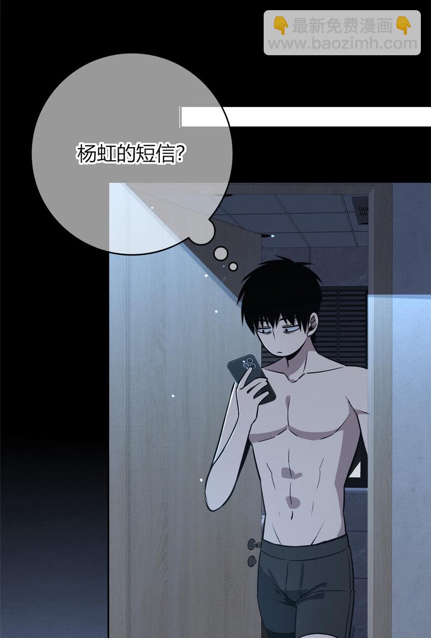 31-第31话