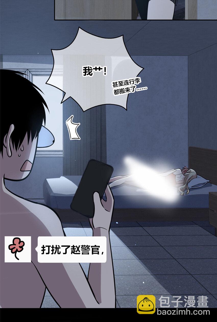 31-第31话