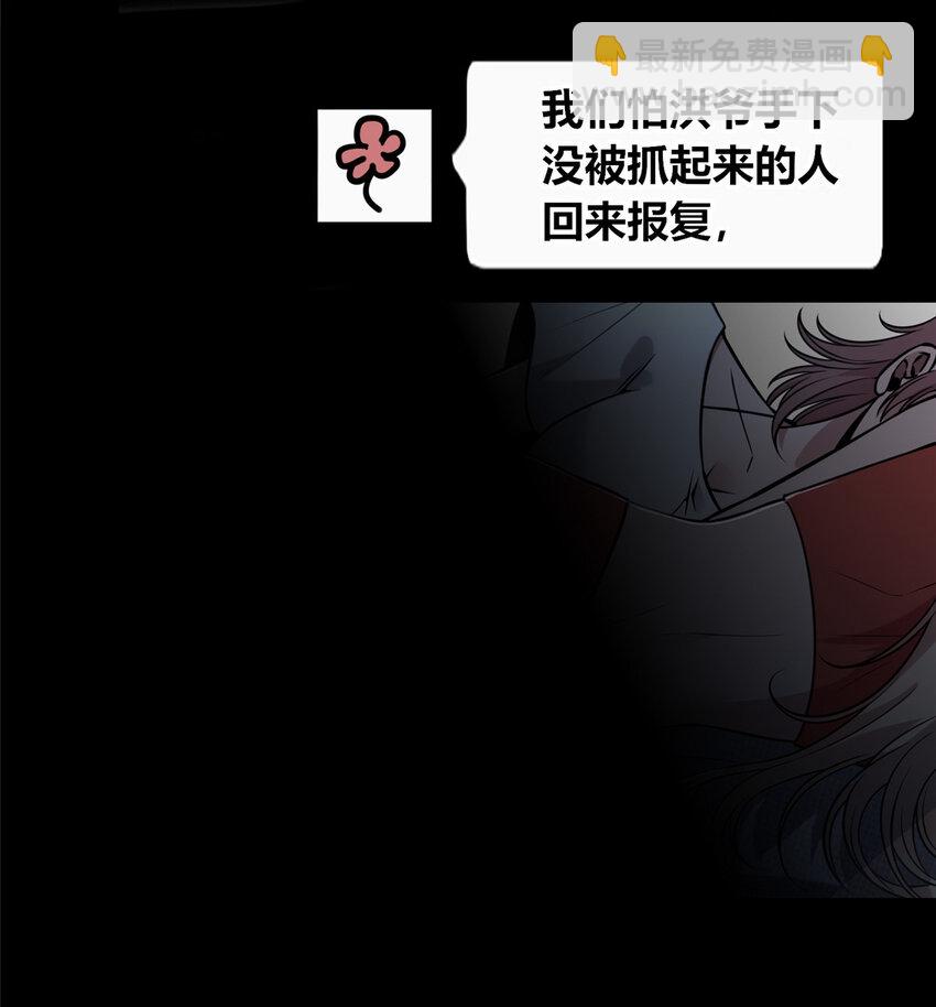 31-第31话