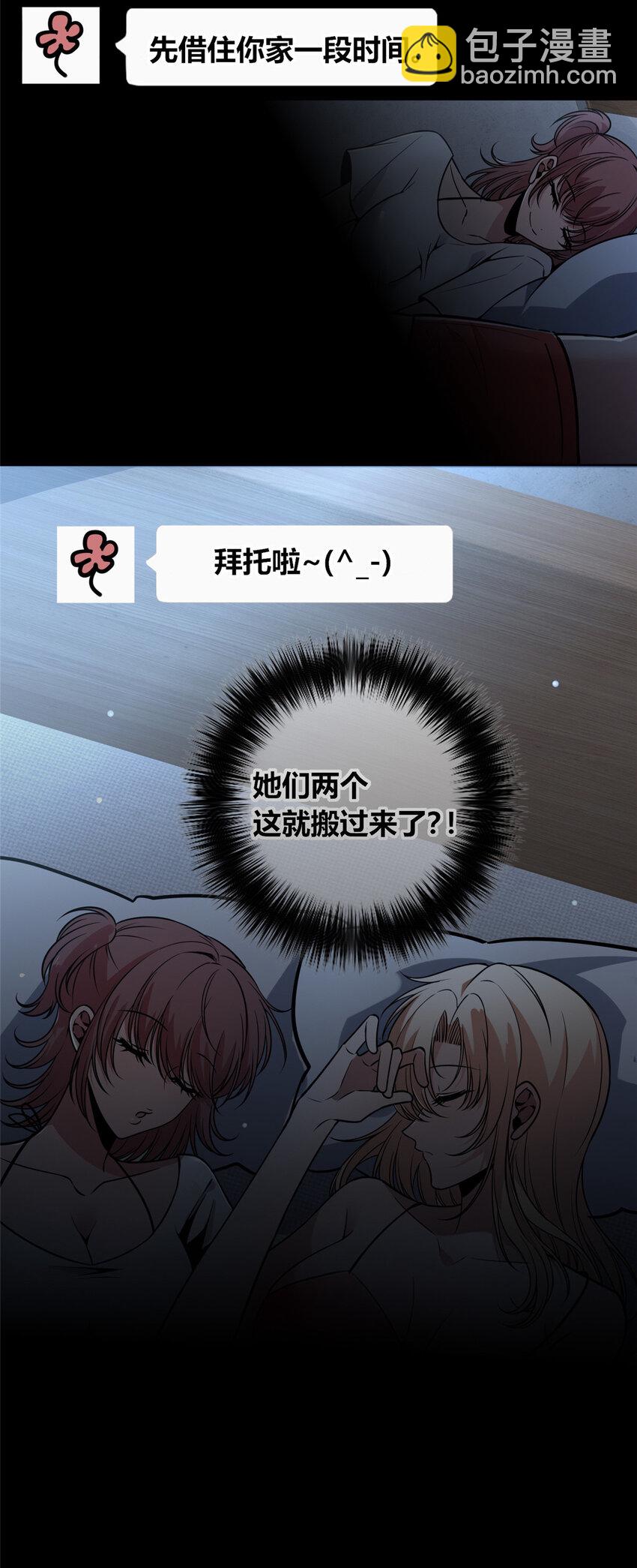 31-第31话