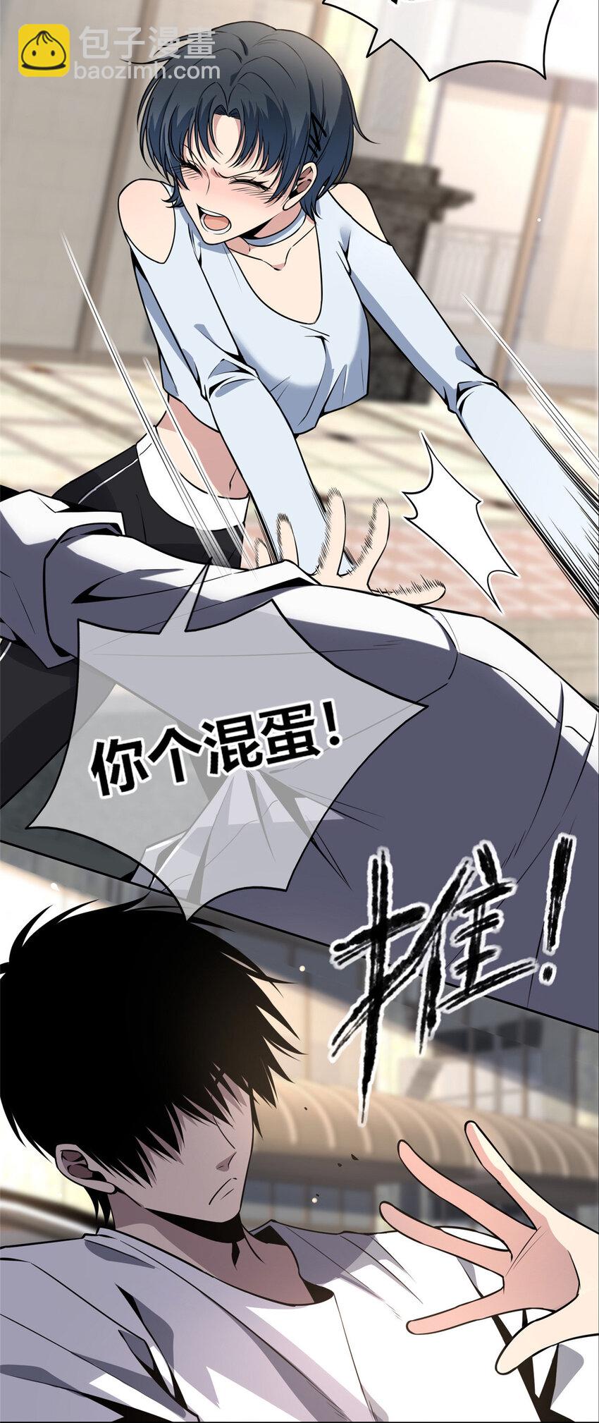 31-第31话
