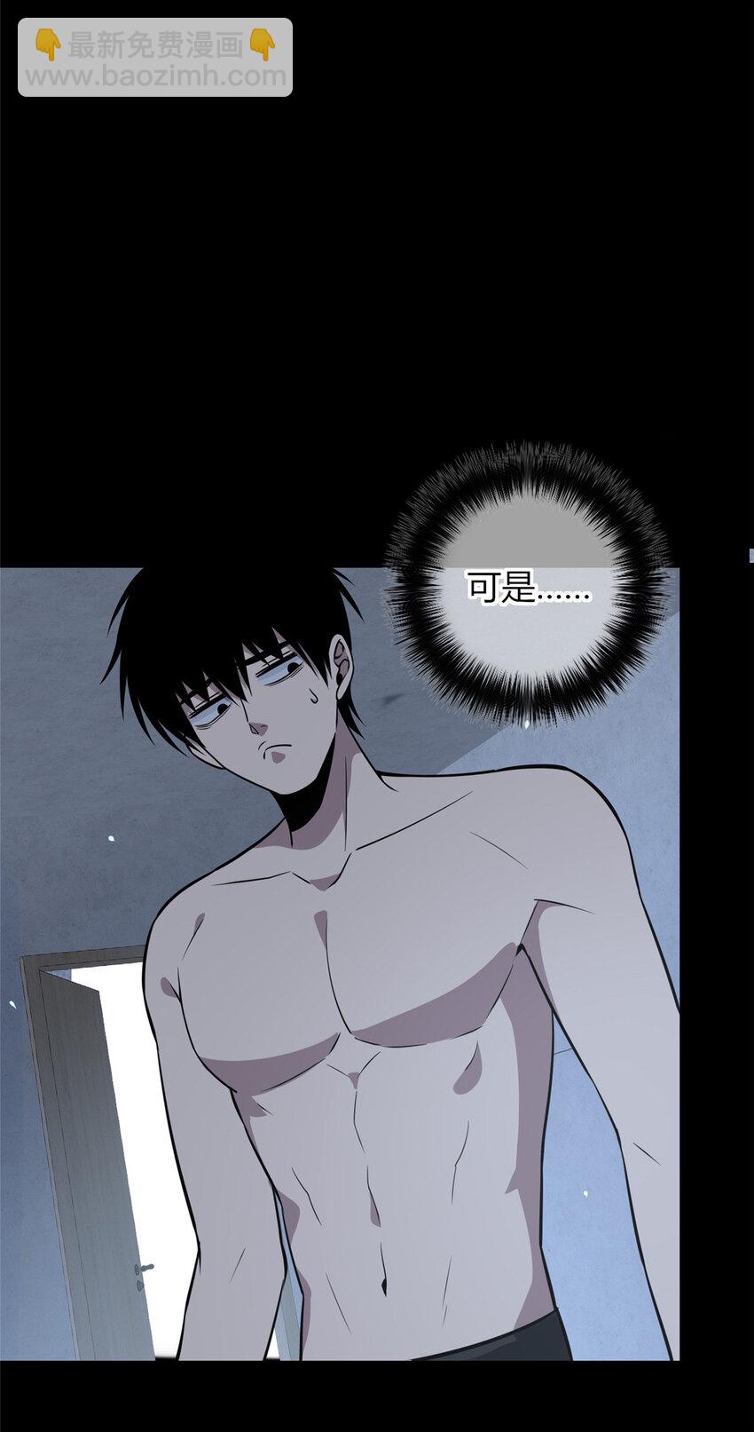 31-第31话