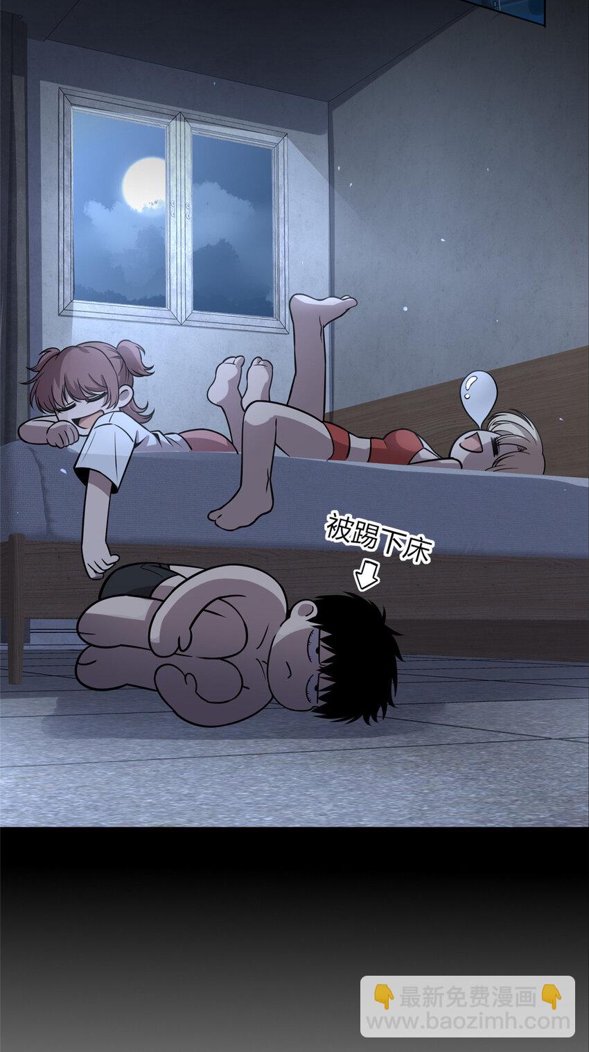 31-第31话