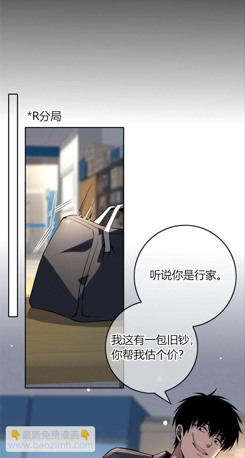 31-第31话