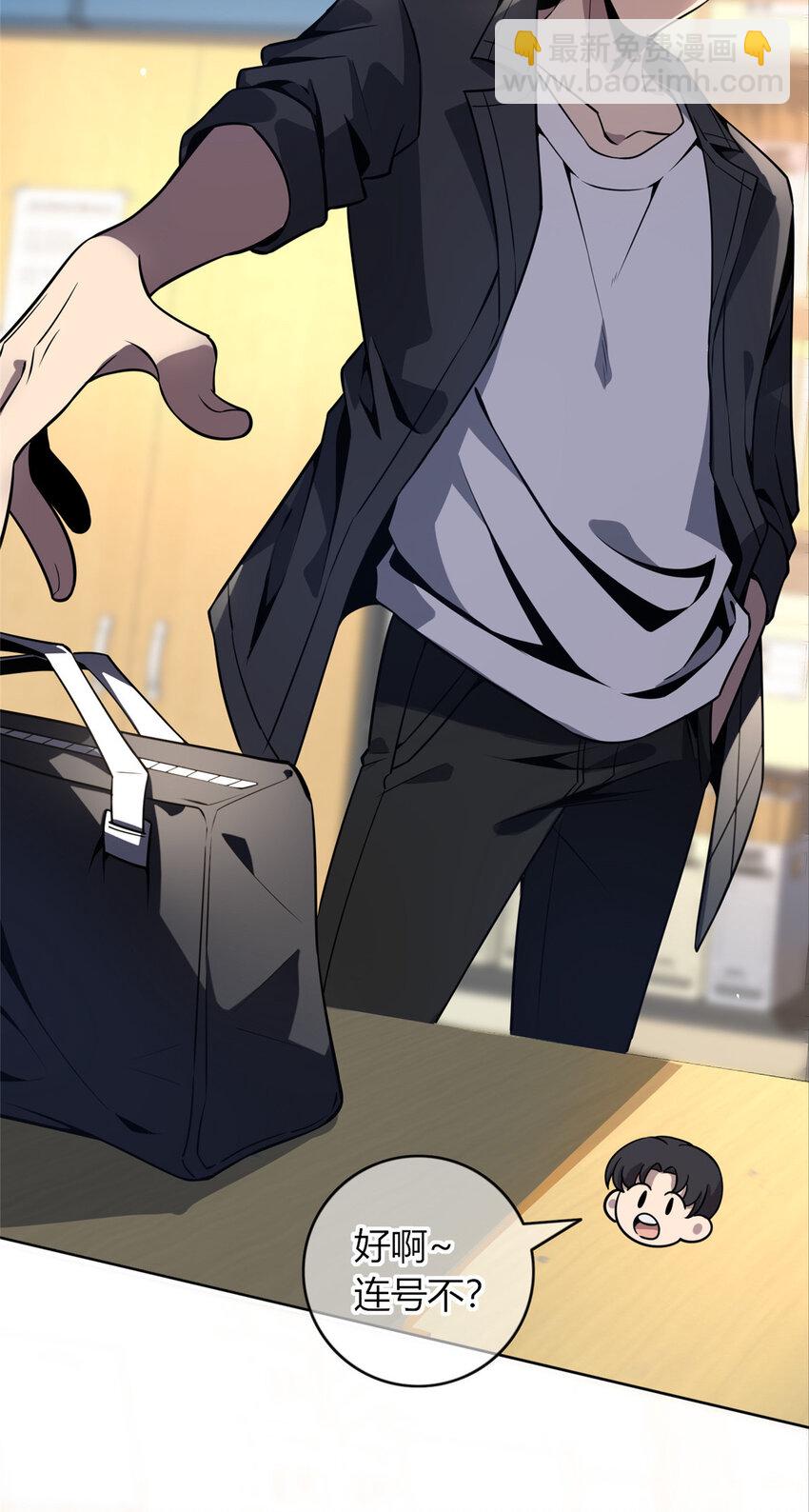 31-第31话