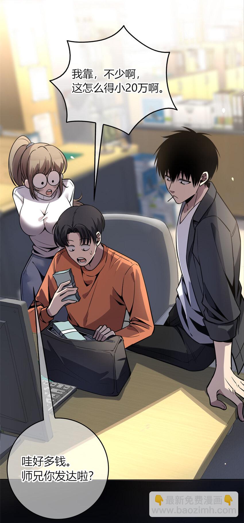 31-第31话