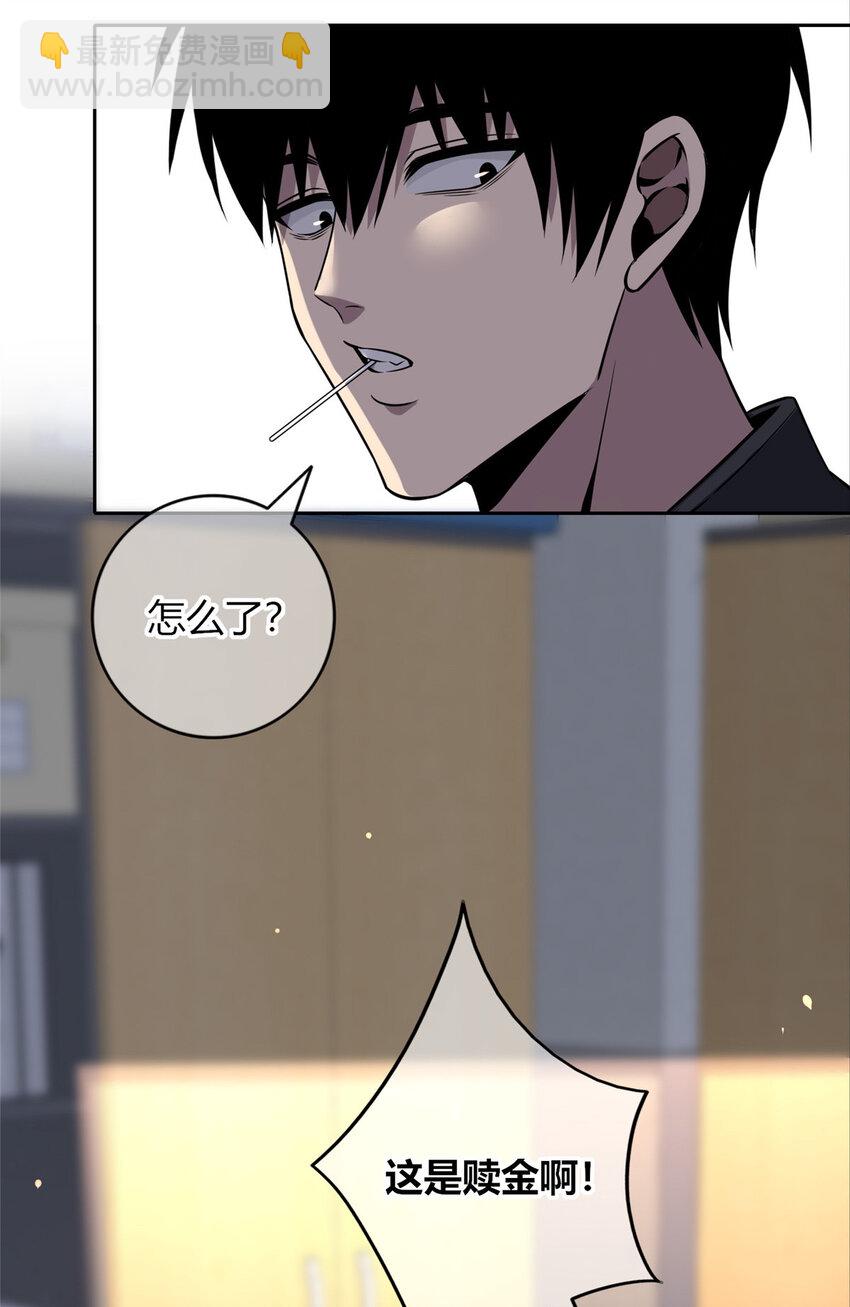 31-第31话