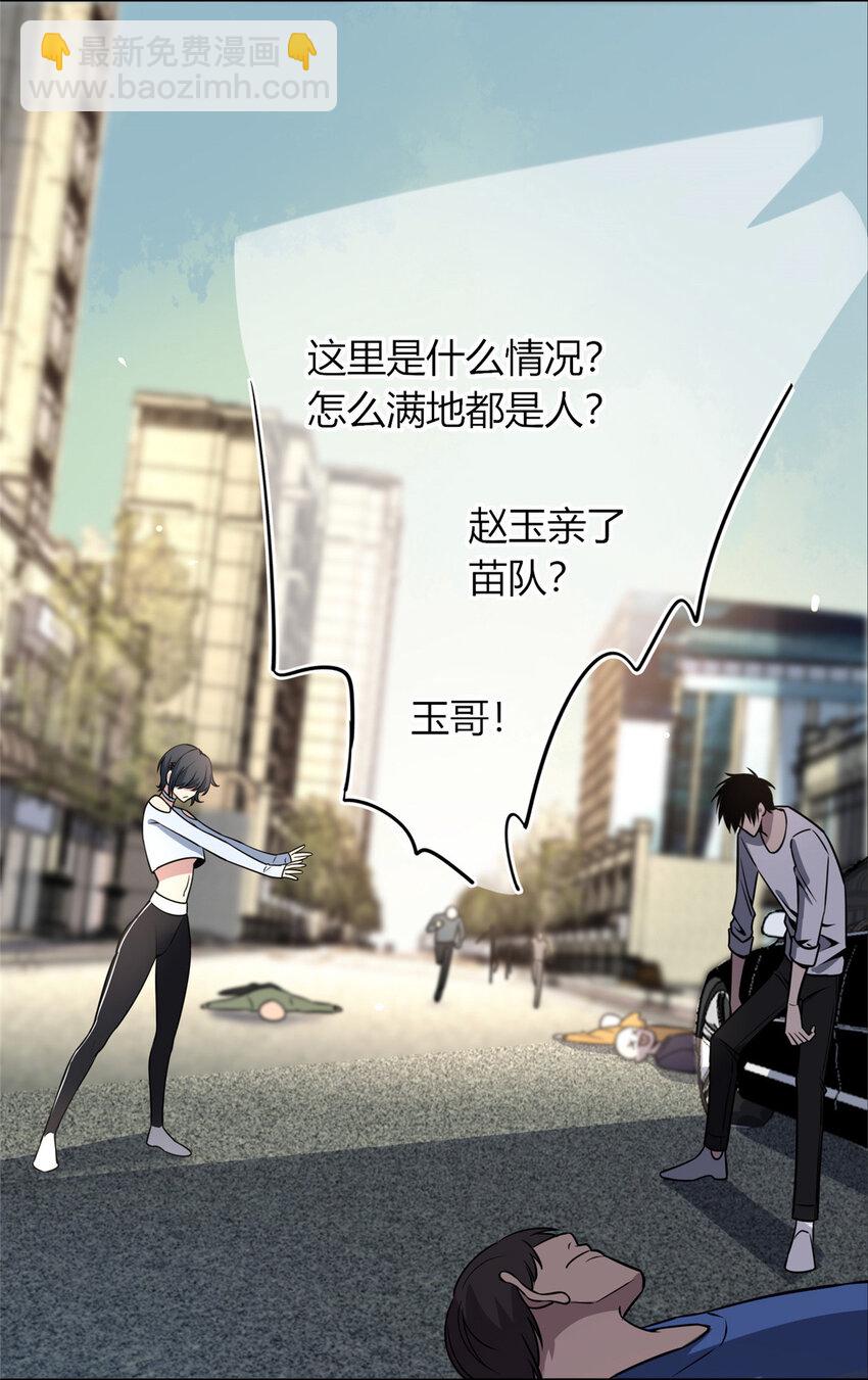 31-第31话
