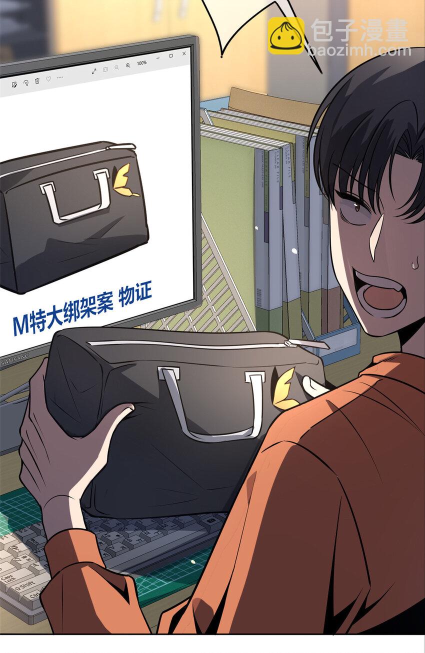 31-第31话