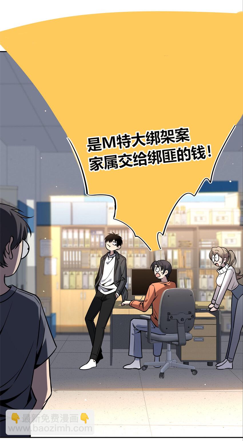 31-第31话