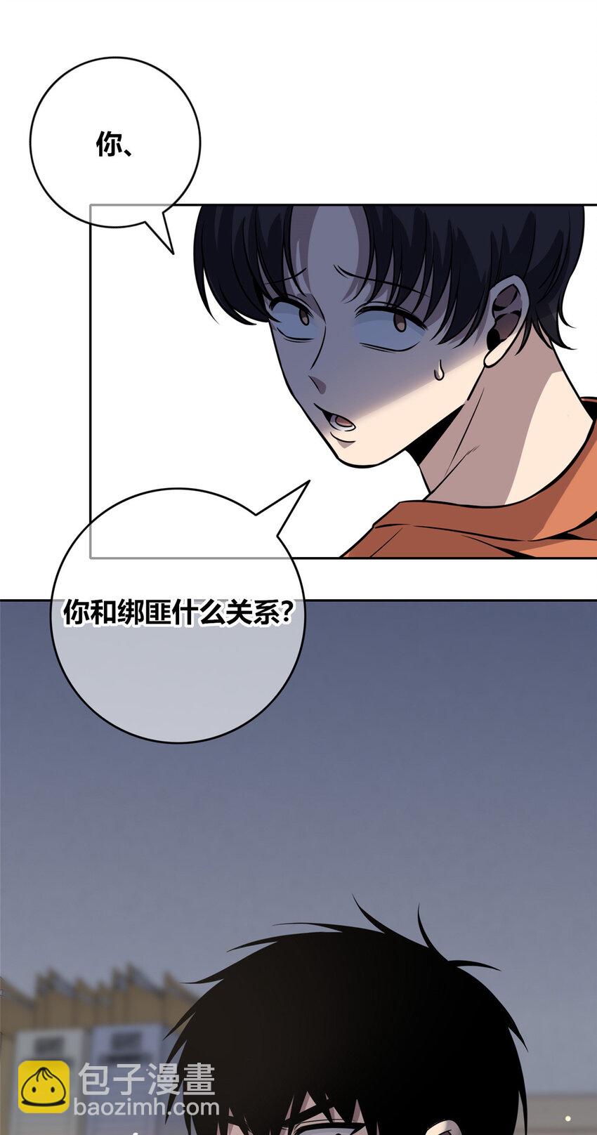 31-第31话