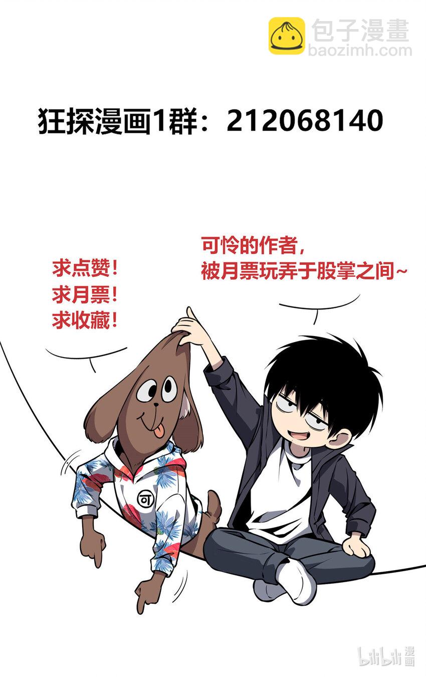 31-第31话