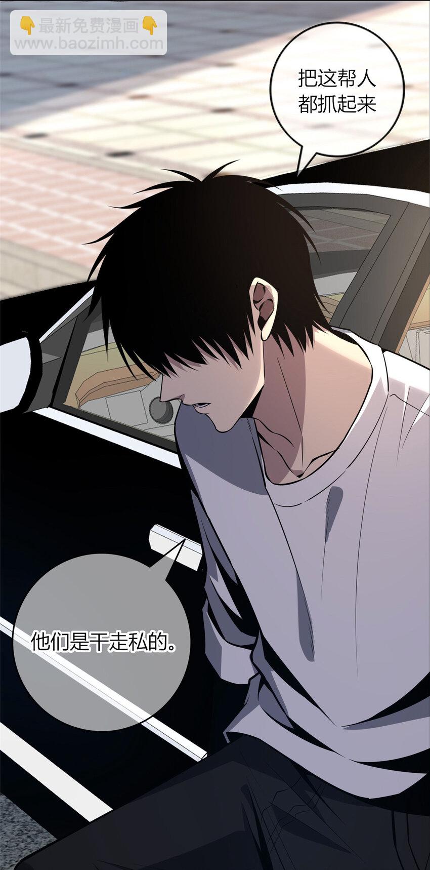 31-第31话
