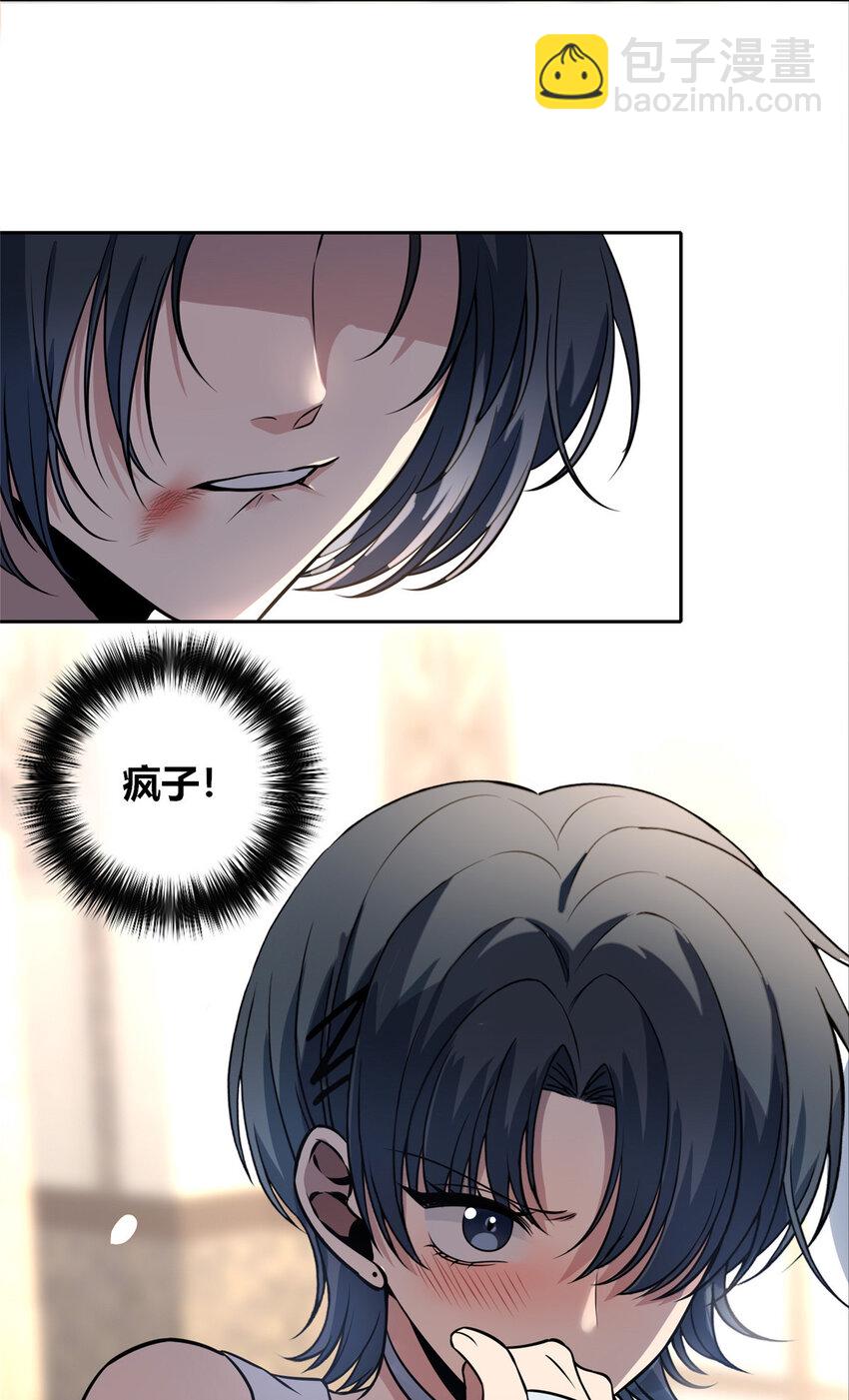 31-第31话