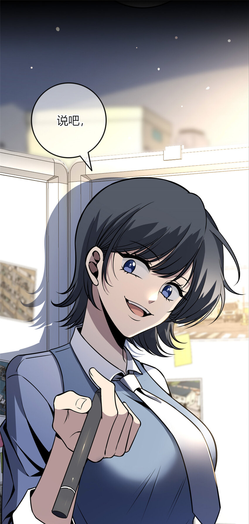 33-第33话